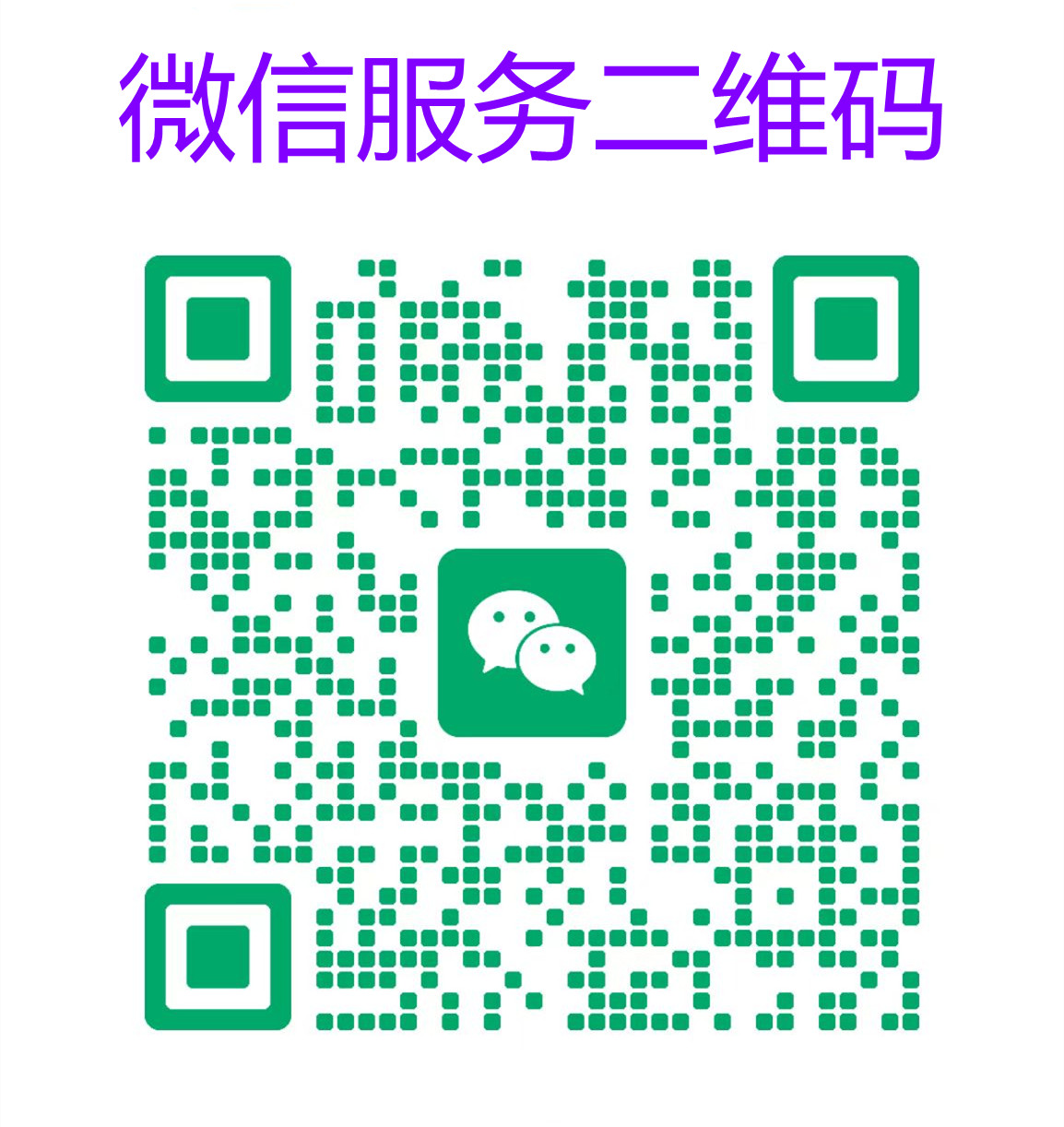 工業(yè)微波設(shè)備維修，控制系統(tǒng)升級(jí)，微波配件升級(jí)全方位服務(wù)，讓您的設(shè)備穩(wěn)定運(yùn)行